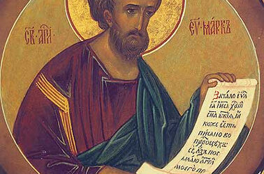 Lecture à haute voix de l&rsquo;évangile de Marc